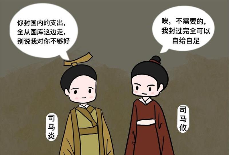 晋武帝把自己的才人送进了儿子的卧房。

咸宁年间，太子司马衷即将迎娶太子妃，司马