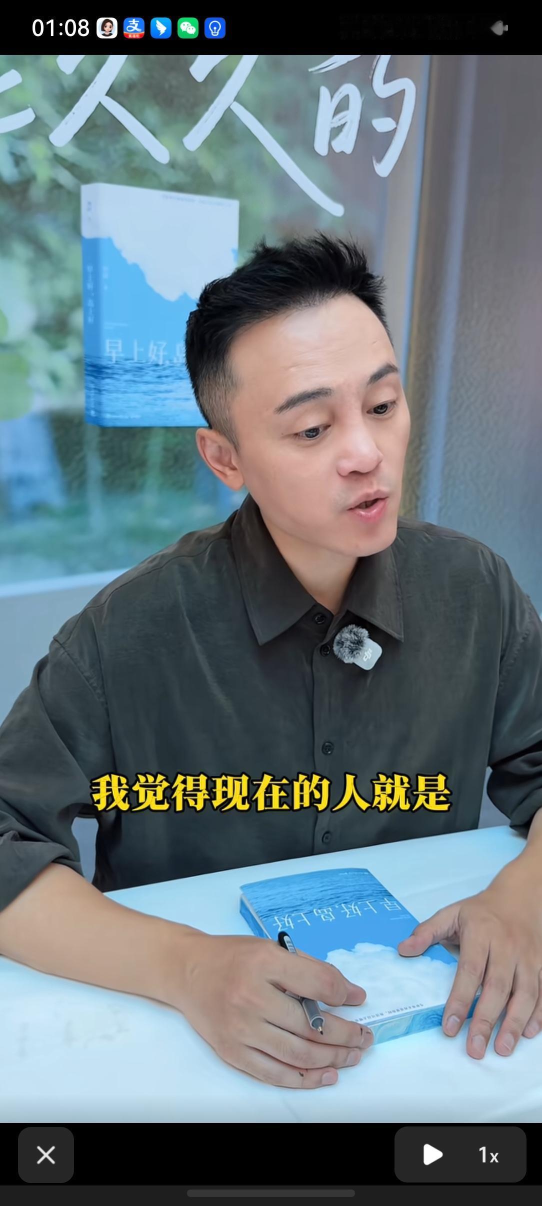 中年作家刘同说:我觉得现在的人就是哪怕自己最糟糕的时候，都是考虑别人的感受多，根