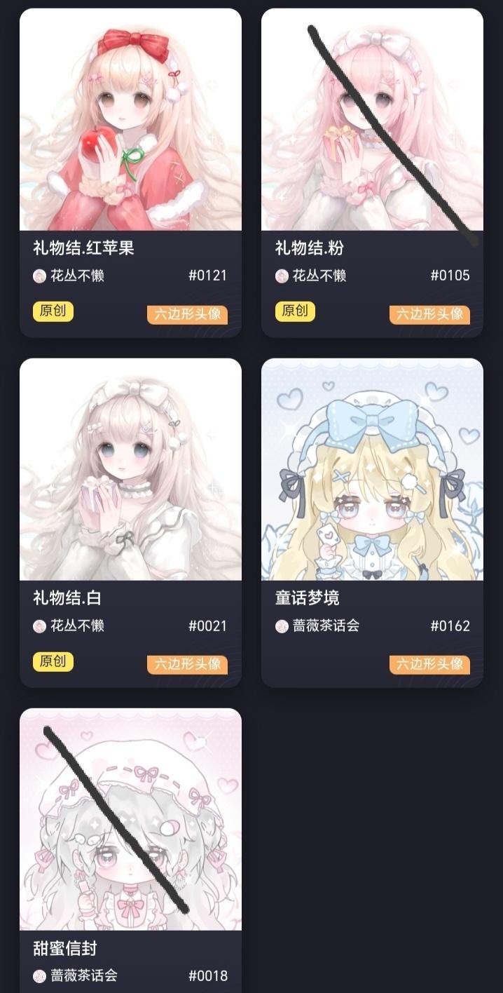 你们谁想要六边形头像，我想把这几个送出去 