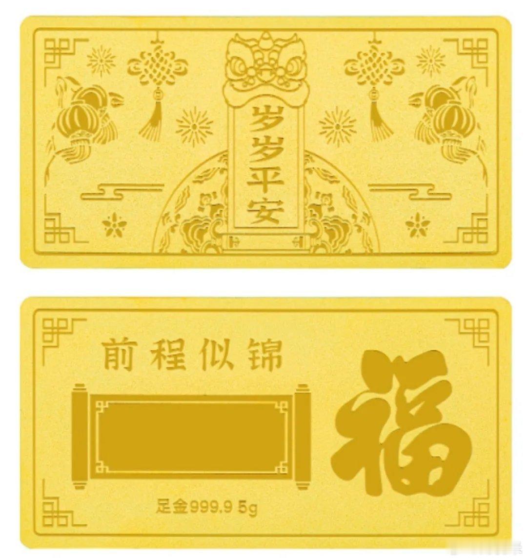 今天黄金价格的最新数据！今天是2026年的6月20日，星期六，现在是早晨6点钟。