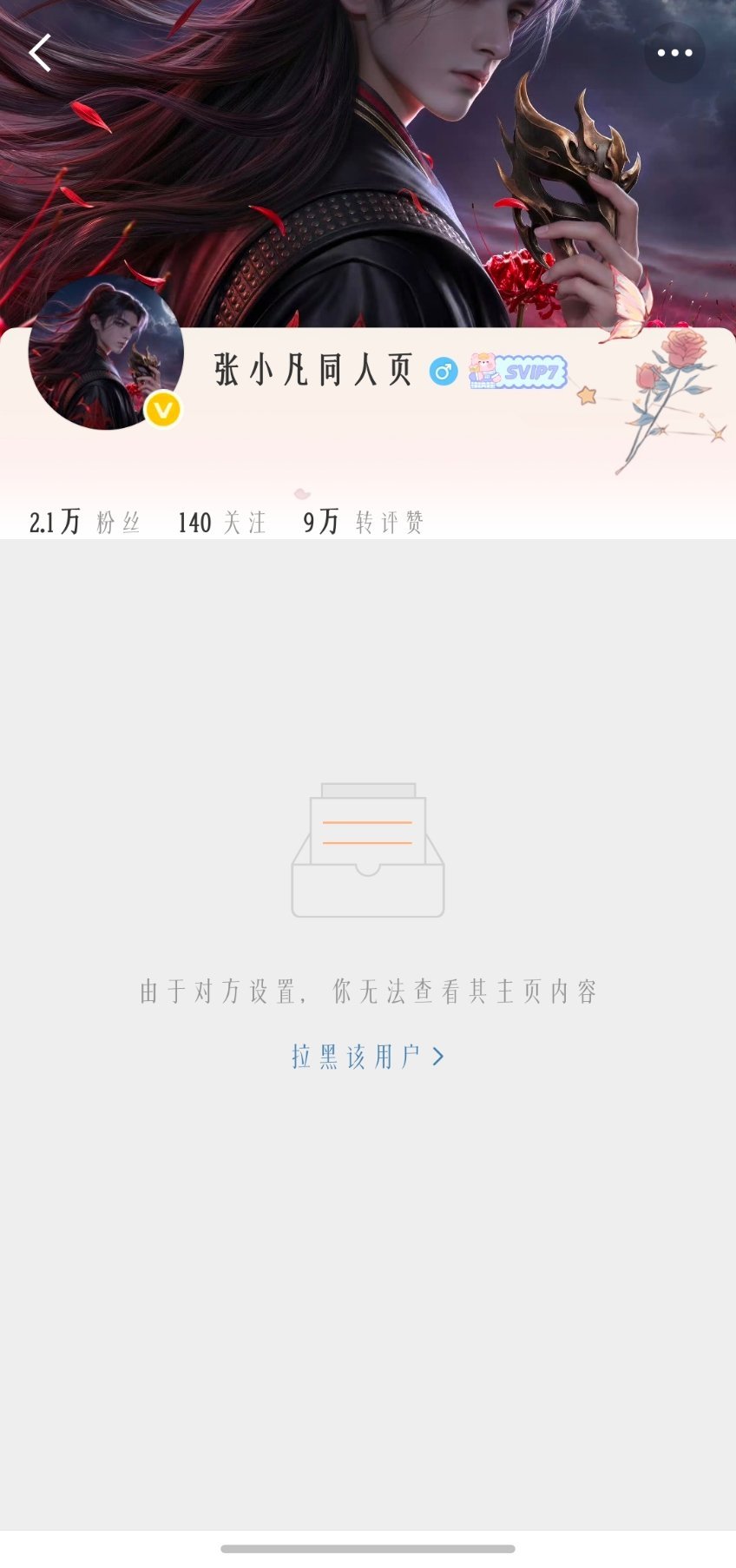 ？靠先一步被他毕业了 