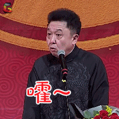 没有也好，反正也不好笑春晚没有相声