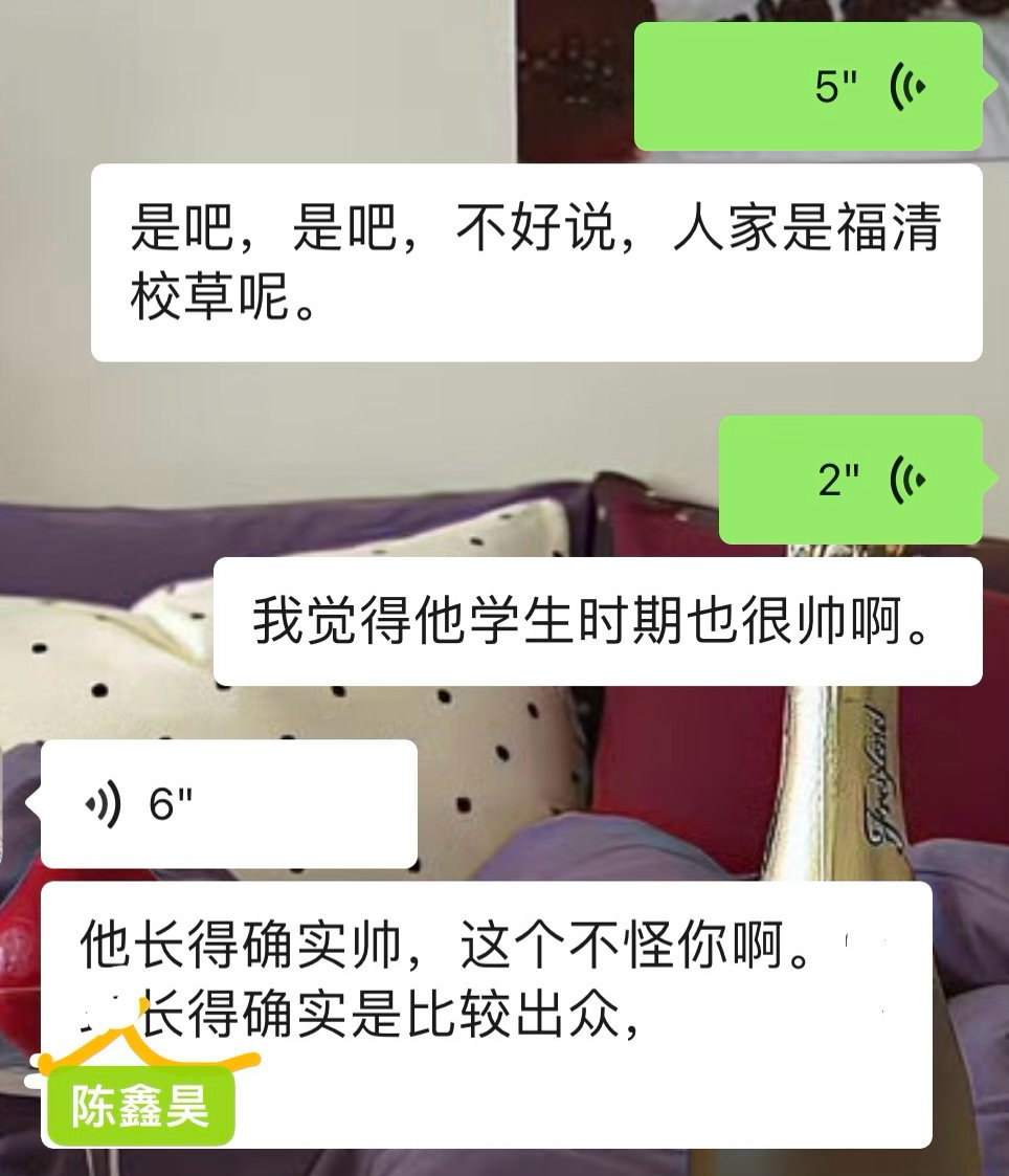 被认证的美貌🫰🏻 