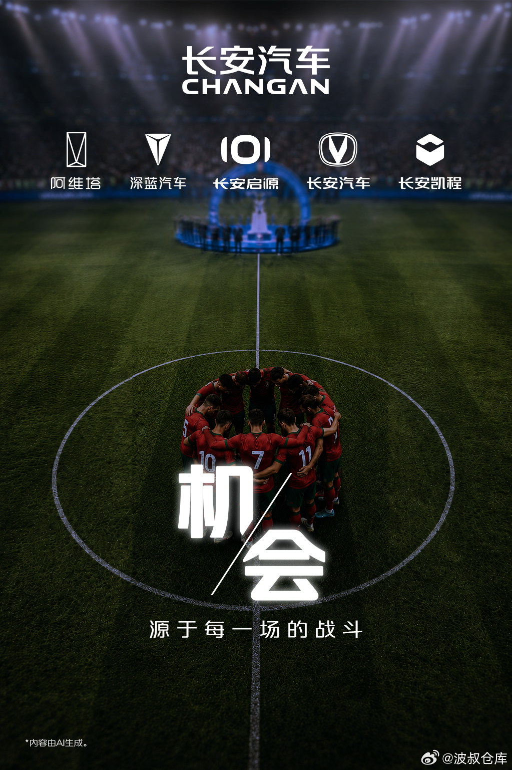 从少年到上场较量始终在每一次触球之间No victory comes easyG