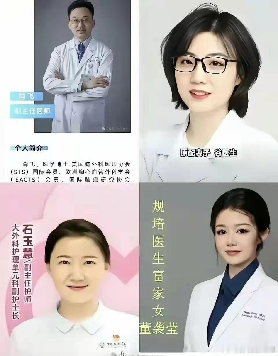 对比一下还是肖某的老婆漂亮！他图什么？ ​​​