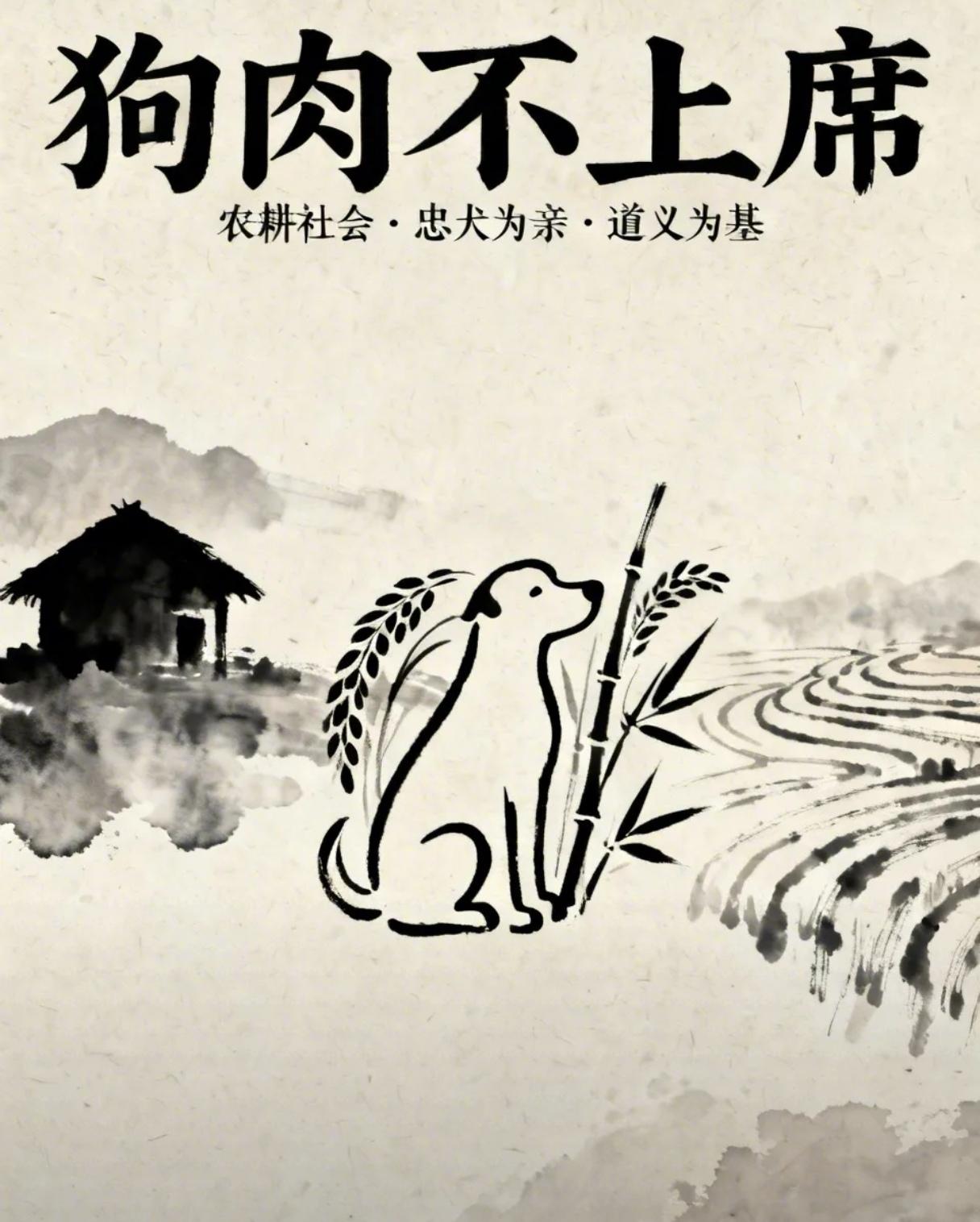 大家都知道，狗肉非常好吃，可是为什么“狗肉不上席”这句话却流传至今？