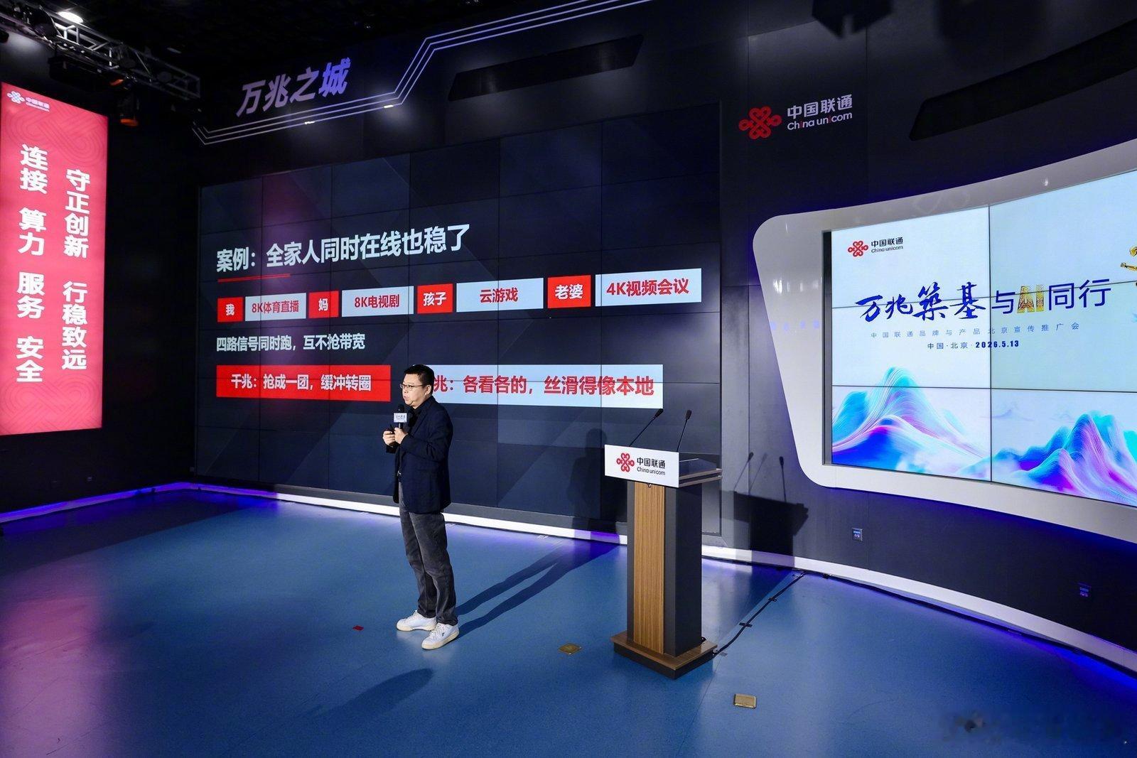 北京实现双万兆自由好消息！北京正式迈入双万兆时代，万兆网络不再是高端专属，普通市
