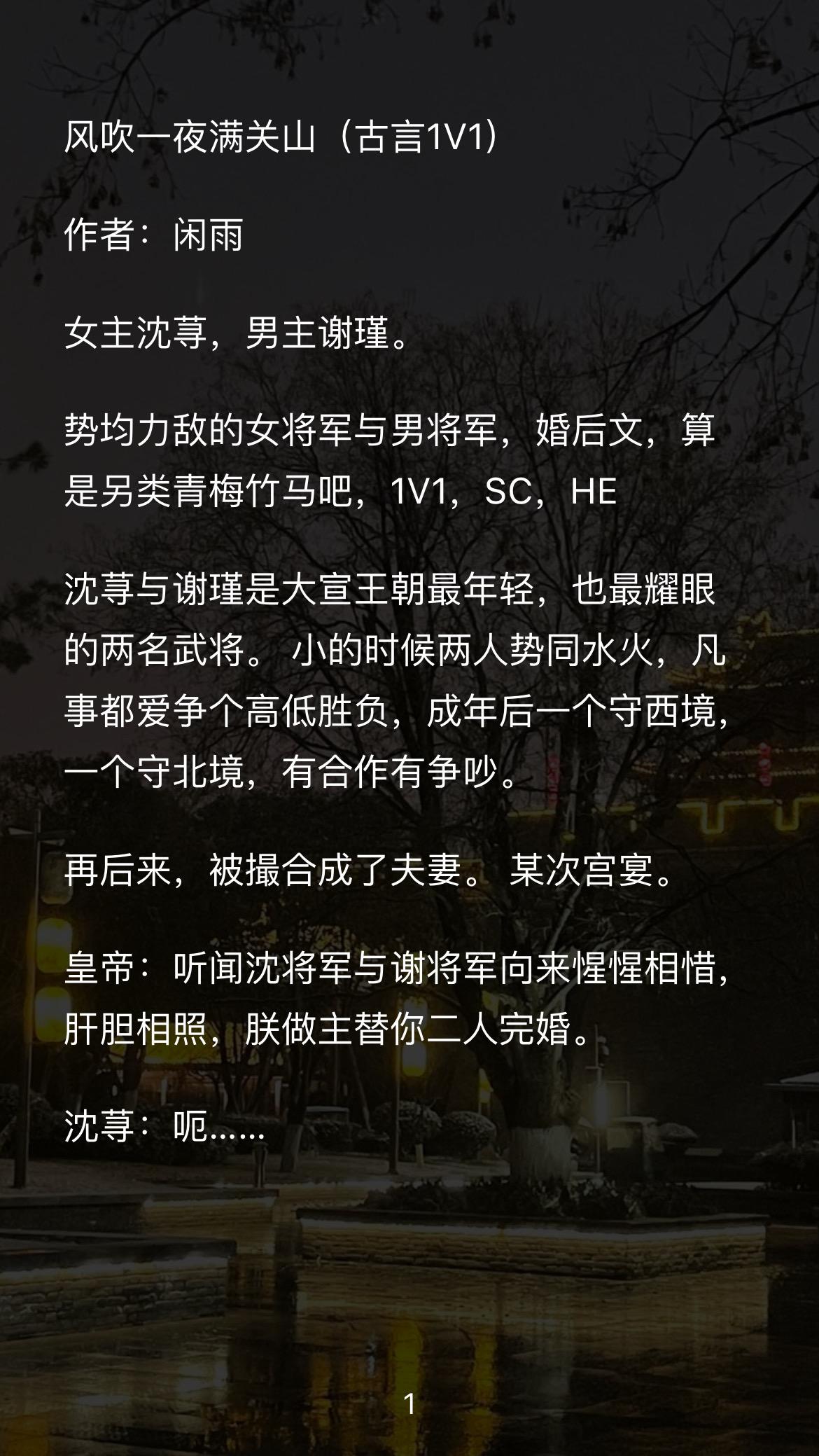 势均力敌的女将军与男将军