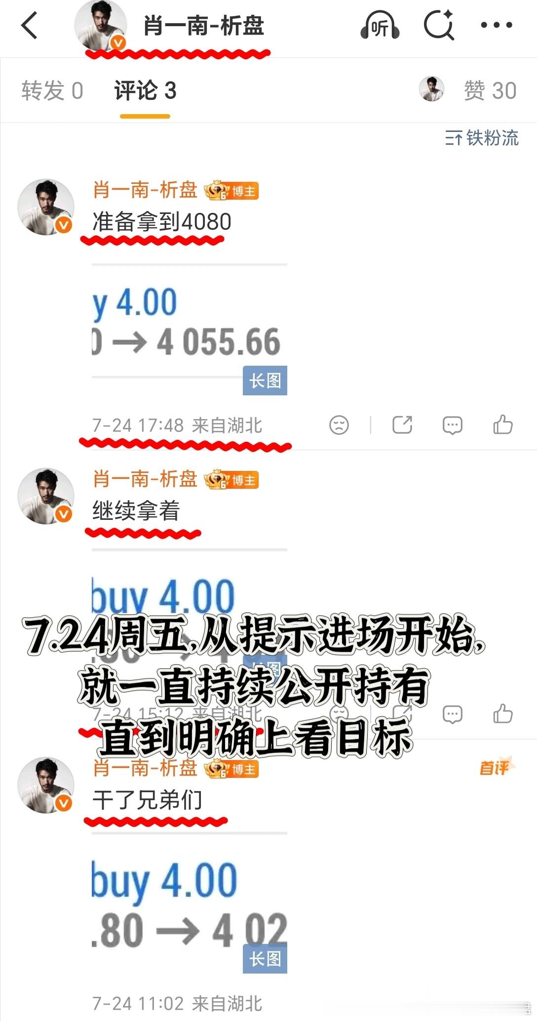 7.24周五单日全过程汇总黄金金价现货黄金