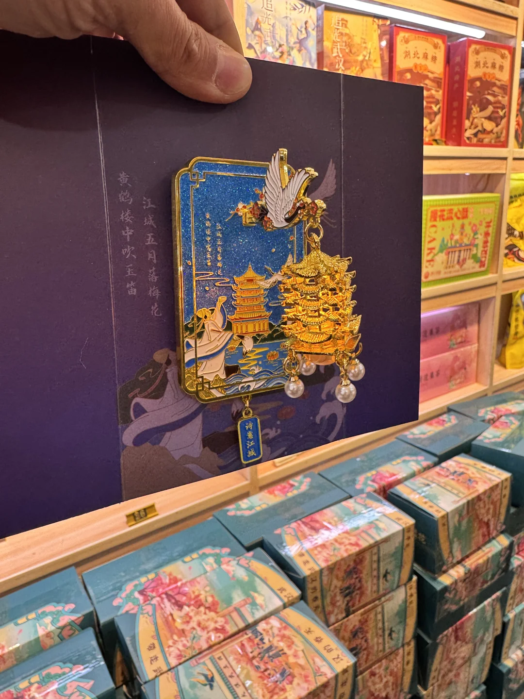 起初大家还以为，这是一个普通的冰箱贴，🫠🫠