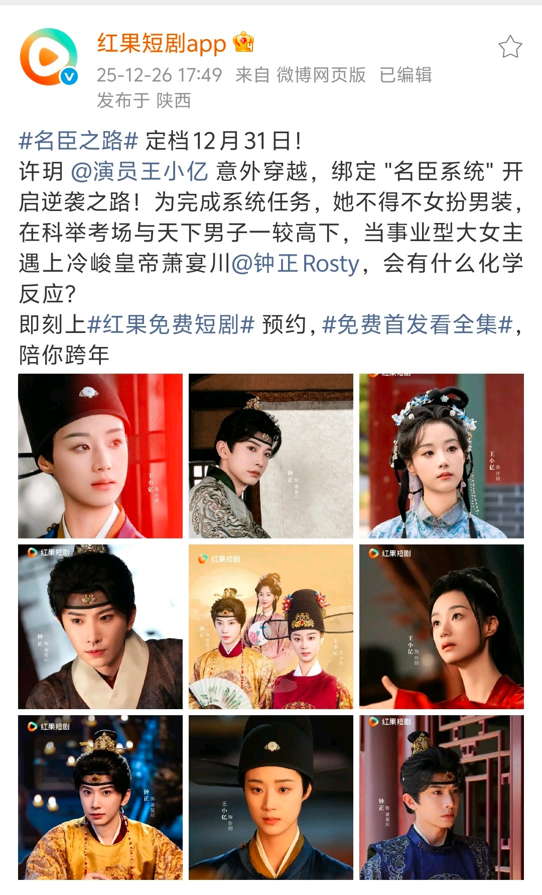 王小亿真的狠狠清库存了