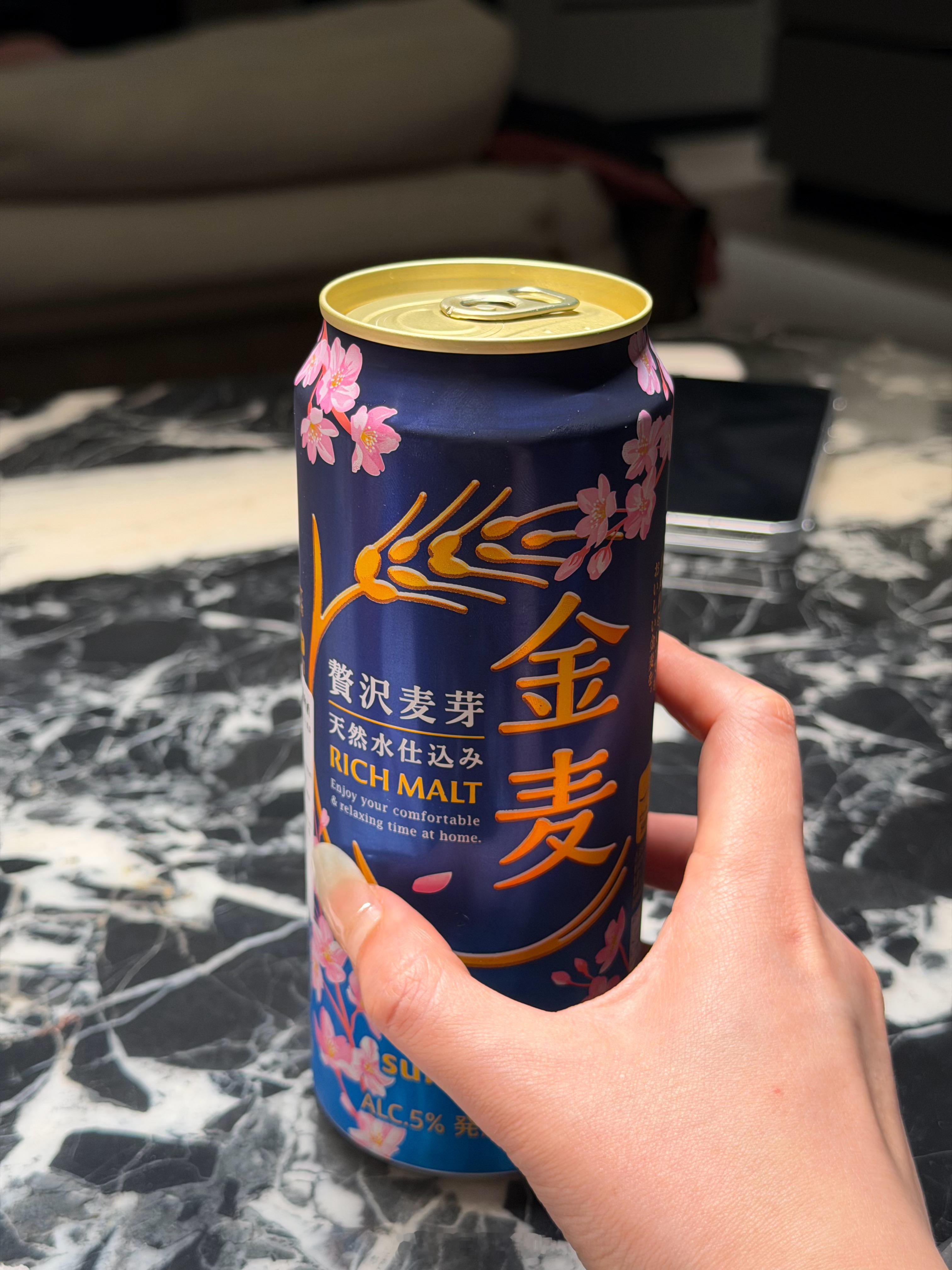 《晚酌的流派》同款！ 