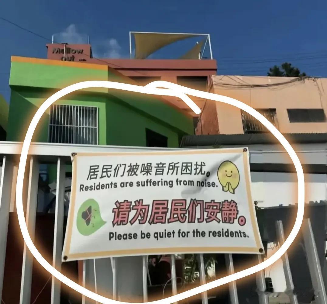 我们有些网友真的是走火入魔了！去韩国旅游看到下图这个情况，又开始激动了，认为又受