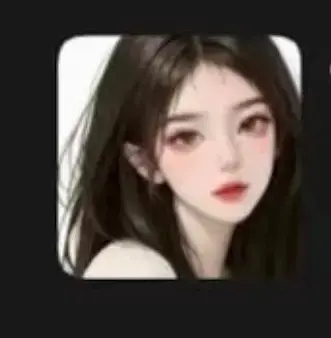 存子这个vx头像好像是ai吧 ​​​