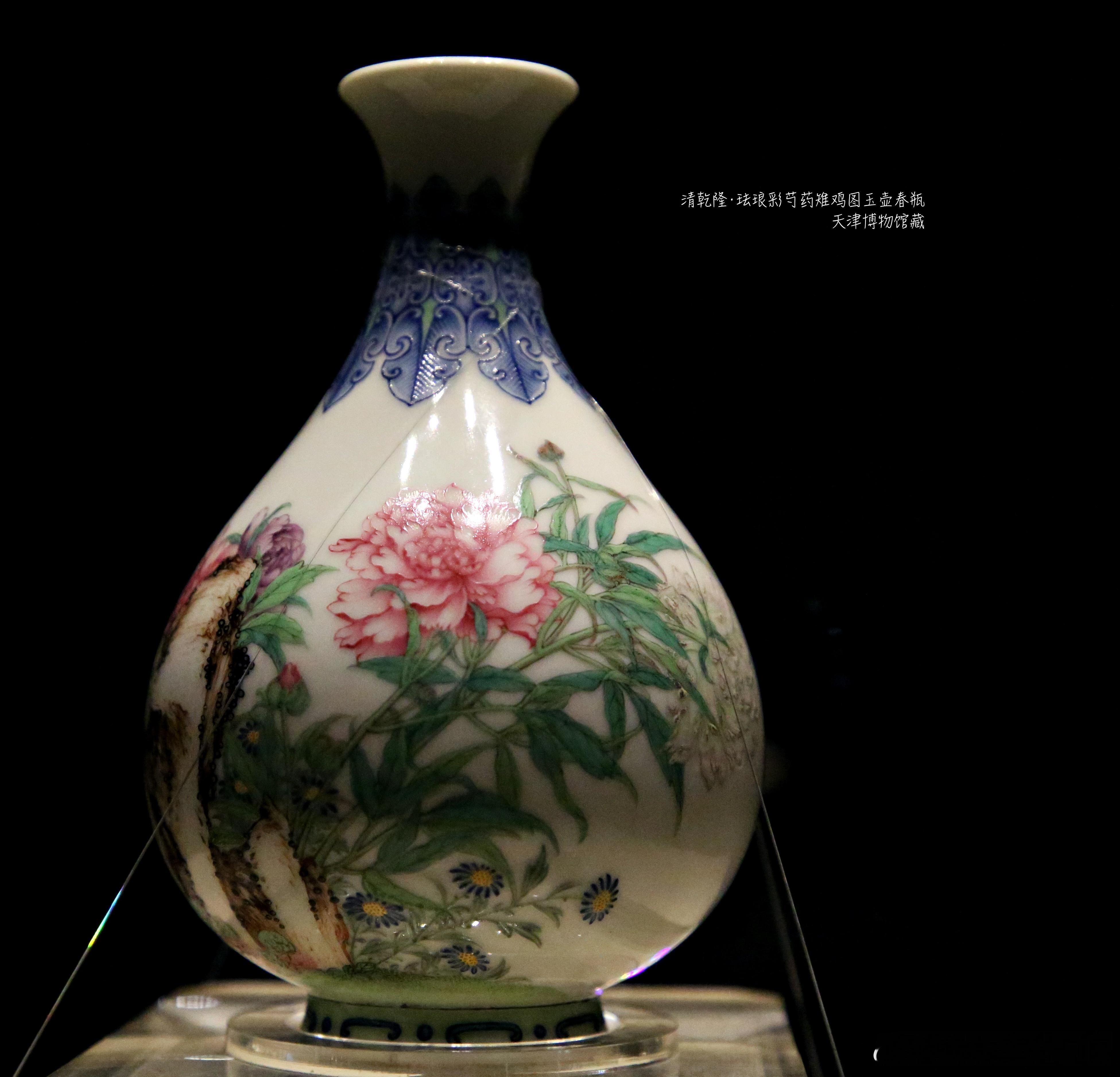 天博珍藏-明清瓷器 ​​​