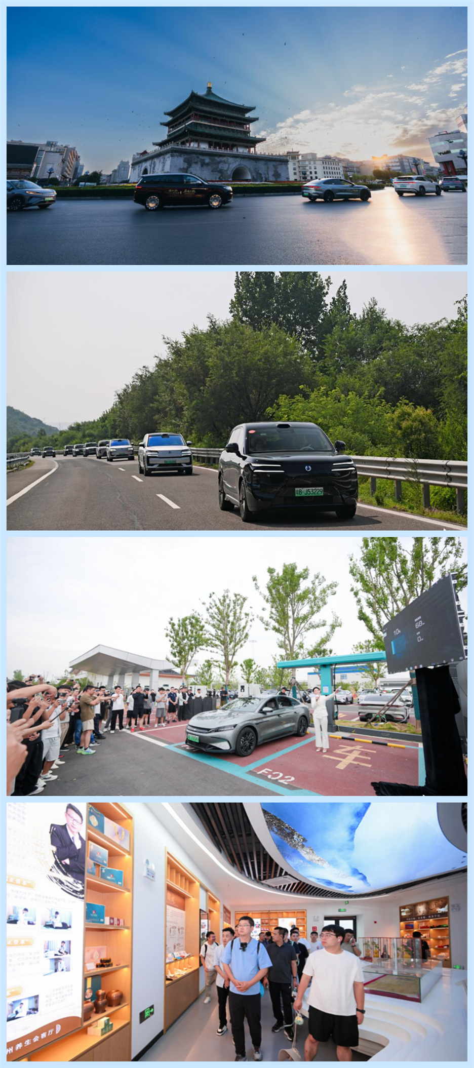 2026万里丝路智行山海——33天，7省15城，城市堵车、高速巡航、山区隧道全跑