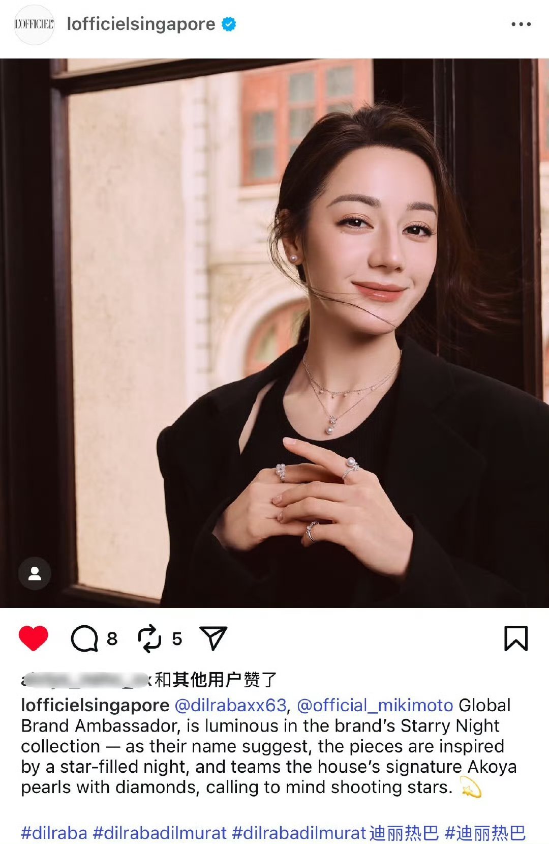 mikimoto全球代言人迪丽热巴好美[给你小心心] ​​​