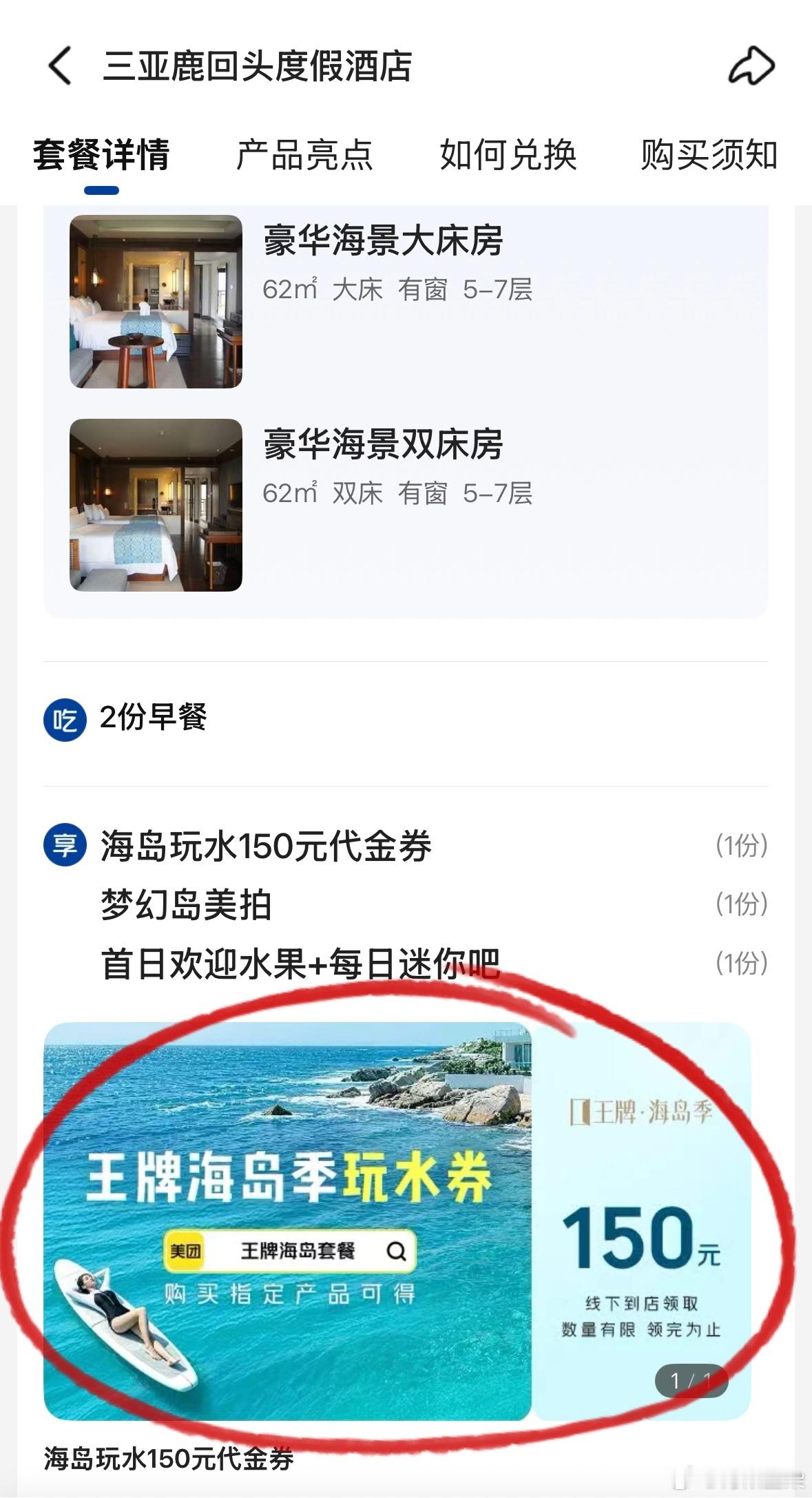 “国职教练一日拿证”这句话对我的吸引力相当于“全场五折”对购物狂的吸引力🏄♀️
