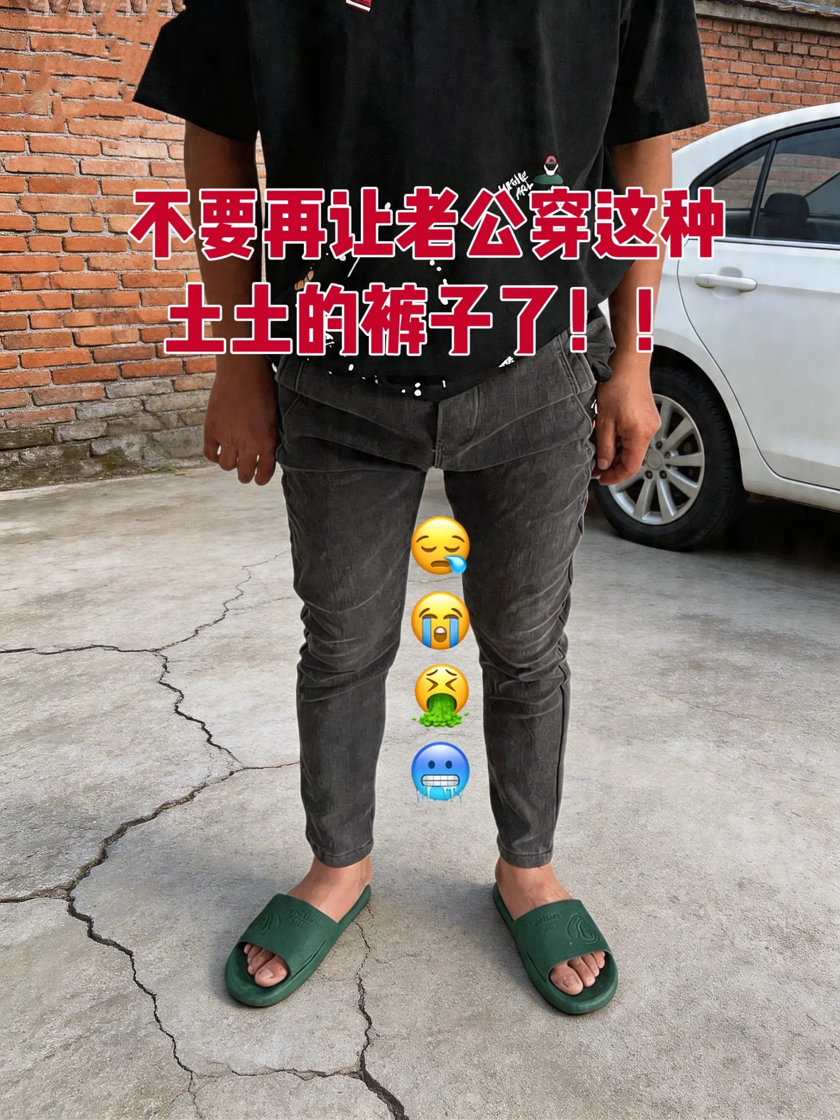垂感休闲裤 男垂感九分裤 裤子百搭男生 休闲裤 百搭裤子