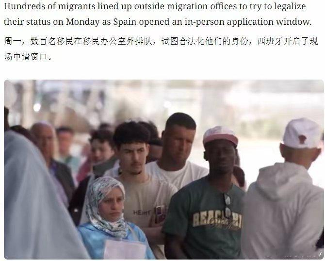 最近不具威胁与特朗普针尖对麦芒一战成名的西班牙首相桑切斯又有新举动，启动一项旨在