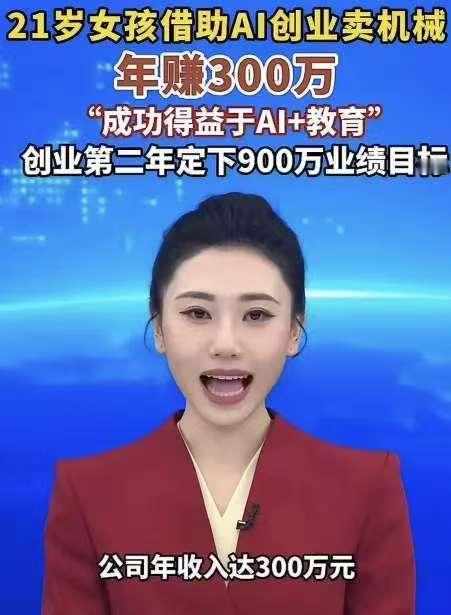 “人怎么能这么聪明！”21岁女孩觉得零花钱花得太快，但又不好意思再找父母要，她灵