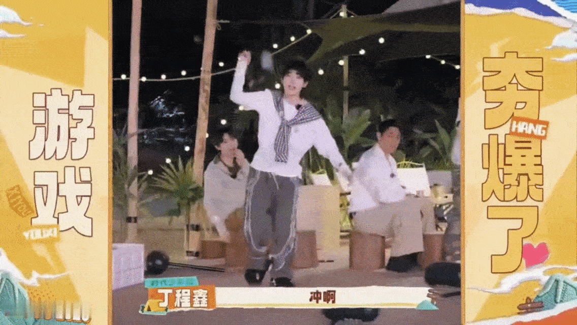 马嘉祺丁程鑫大猩猩本体显化了刚看完路透，笑到打鸣。别人家爱豆比心，你俩比猩猩。关