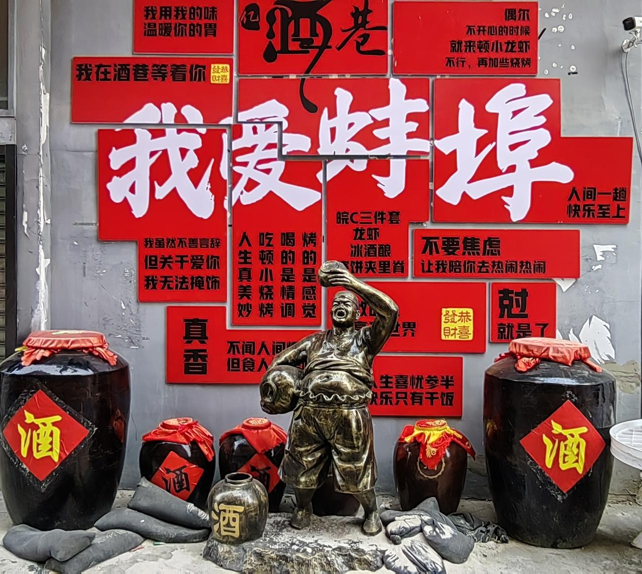 我爱蚌埠
       淮河穿城而过把这座淮上明珠衬得格外灵动，傍晚沿着淮河大坝
