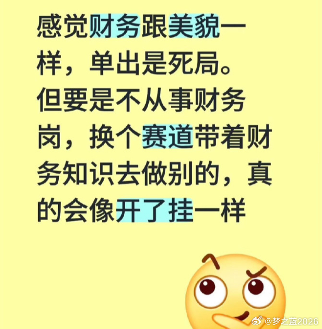 我曾经就是，这个思维，差点转行了！要是那时候转行了，也不至于现在这样