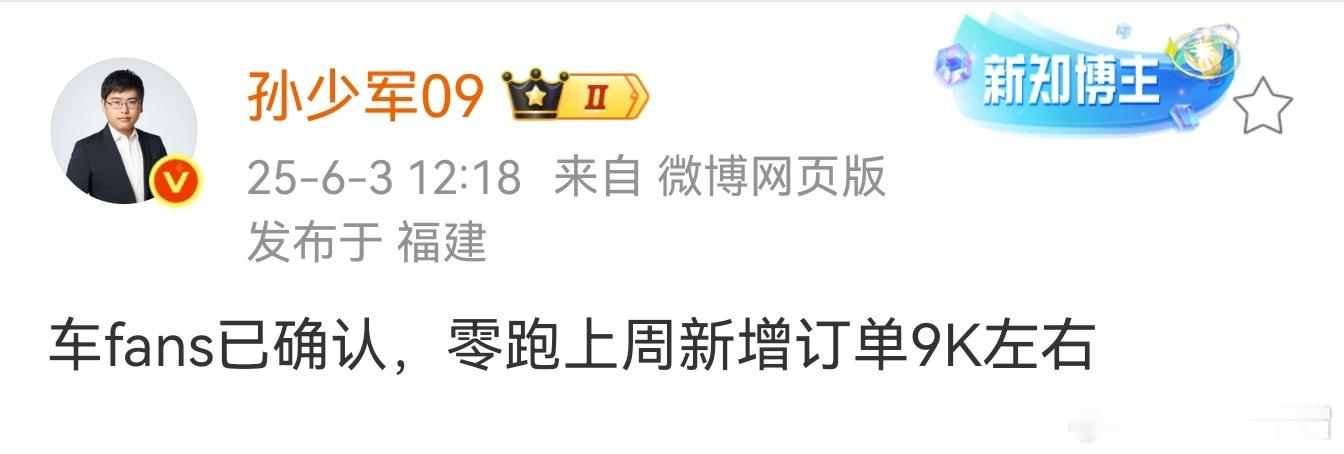 订单数据出来了，理想上周新增1.1万台，零跑9000台，小米持平，鸿蒙智行自己发
