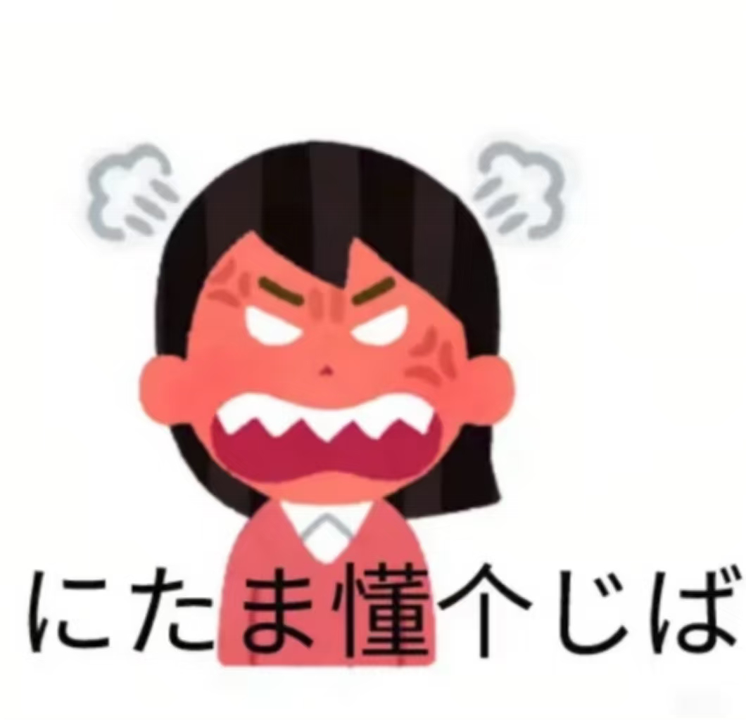 哈哈哈这句送给挑剔我雨的沙ber们 