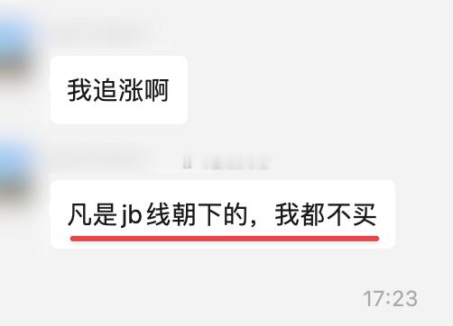 一位散户朋友感慨现在赚钱像呼吸一样简单，我问你的策略是什么？回答很真实！#A股#