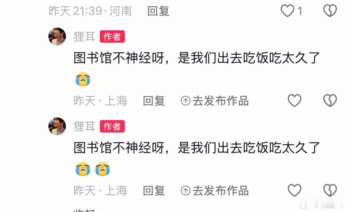我到底要回什么抖音才不会吞评论？我真的不理解此平台！每次上传画质都变低就算了！评