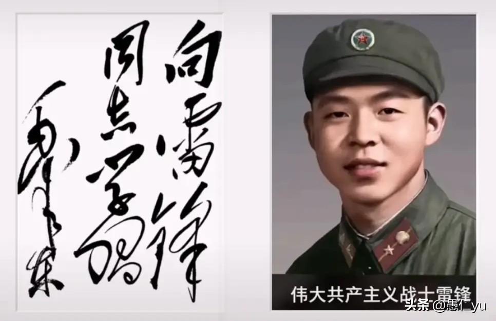 “向雷锋同志学习！”今天是“学雷锋纪念日”，伟大领袖毛主席发出“向雷锋同志学习”