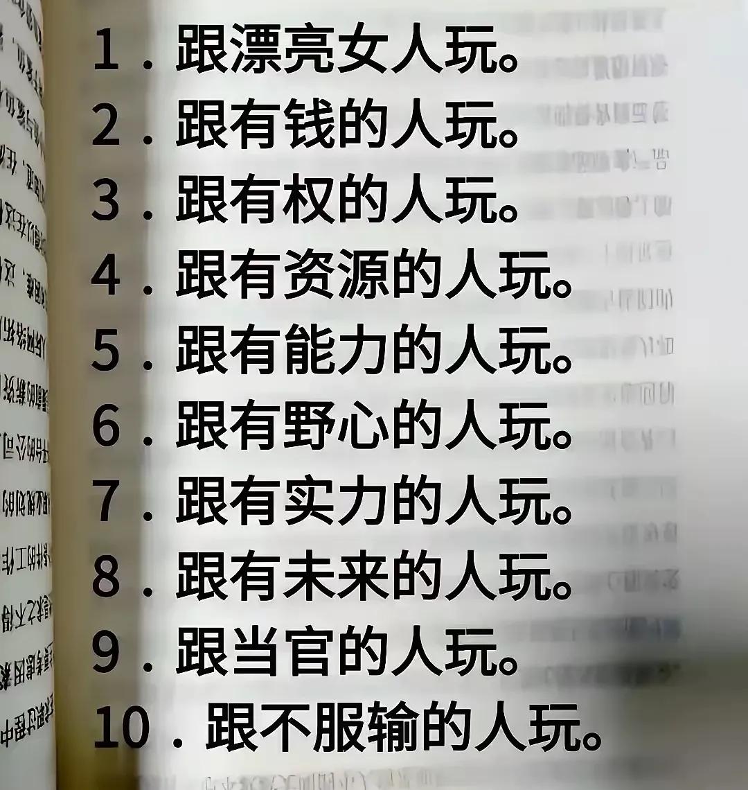 交钱的渠道很宽很容易很方便，
退钱的路径就一条很慢很繁琐很无奈。
索取，是永远不