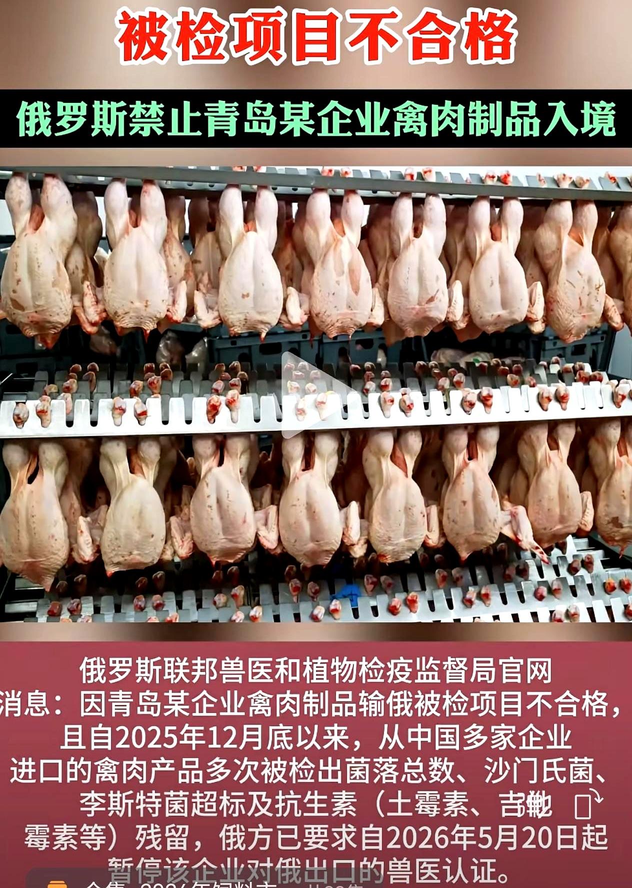 这到底是青岛哪家企业？
视频里就抛了这么一句，名字却偏偏不说，难怪大家都在问：到