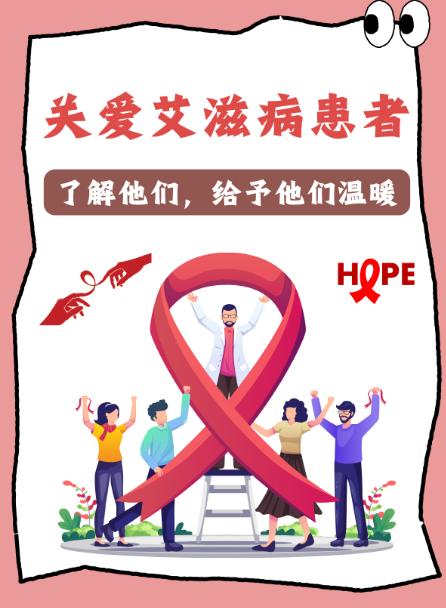 艾滋病隐瞒感染情况，越来越行不通了。重庆、云南、广东、广西等地已通过地方规定，明