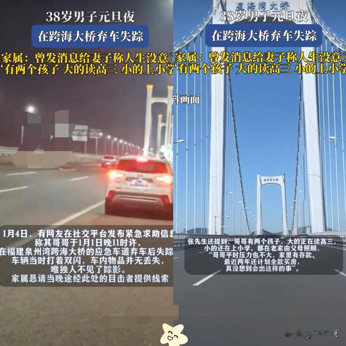 在福建务工20年的38岁河南南阳张先生，只因妻子一句“洗完脚再休息”，
深夜弃车