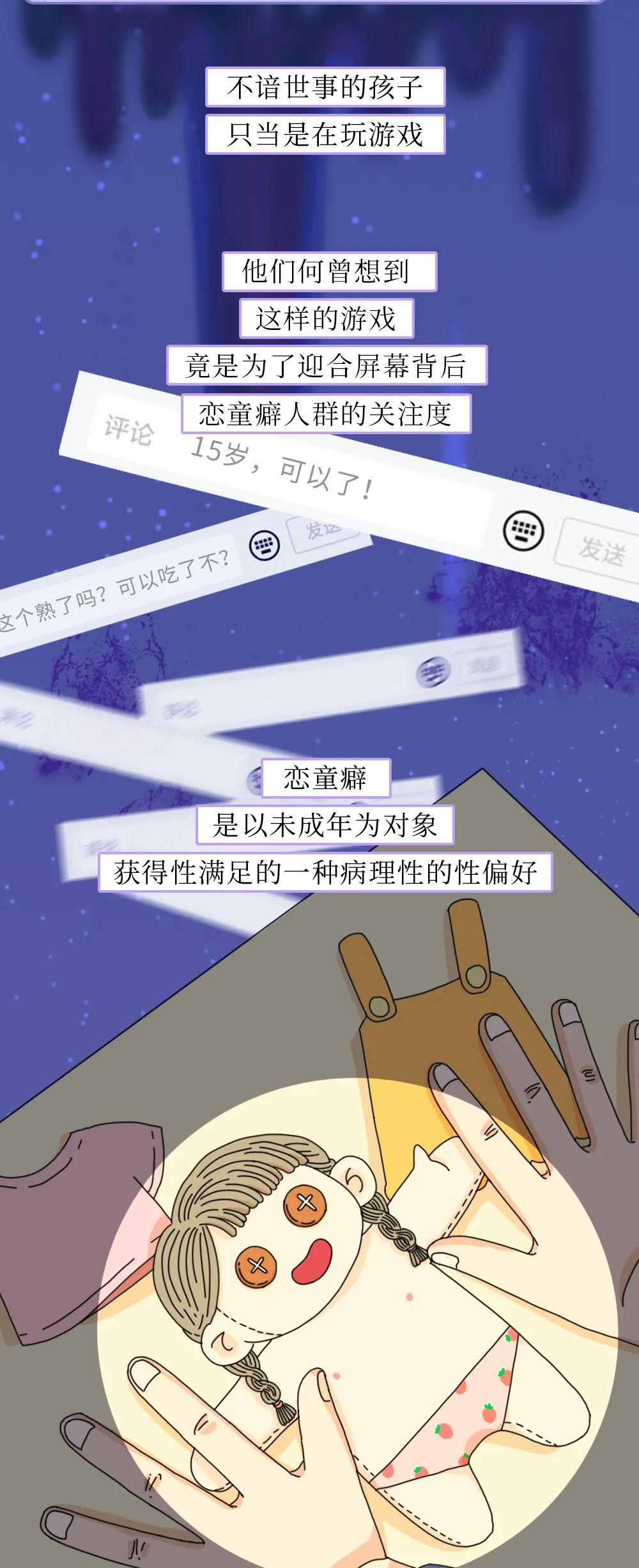 国家网信办等五部门联合出台《人工智能拟人化互动服务管理暂行办法》，明确禁止向未成