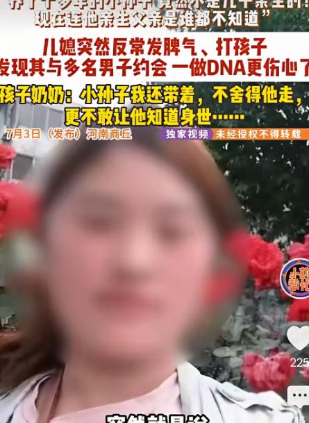 女子在外 偷人 后上了瘾，回家还像回锅肉一样越嚼越香。随后一口气和好几个男子“开