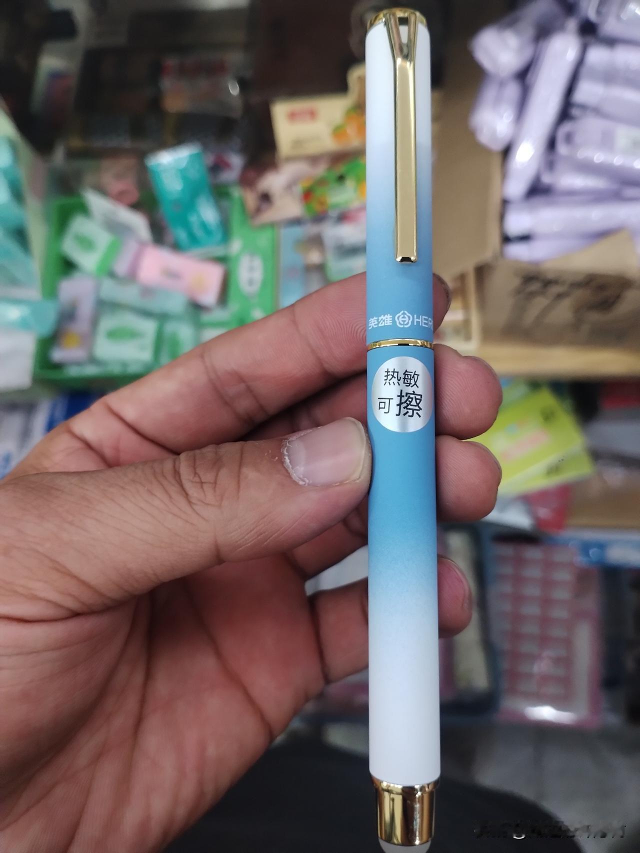 什么叫经久不衰？这就是。我还记得上小学三年级的时候，英雄钢笔就已经是很常见的文具
