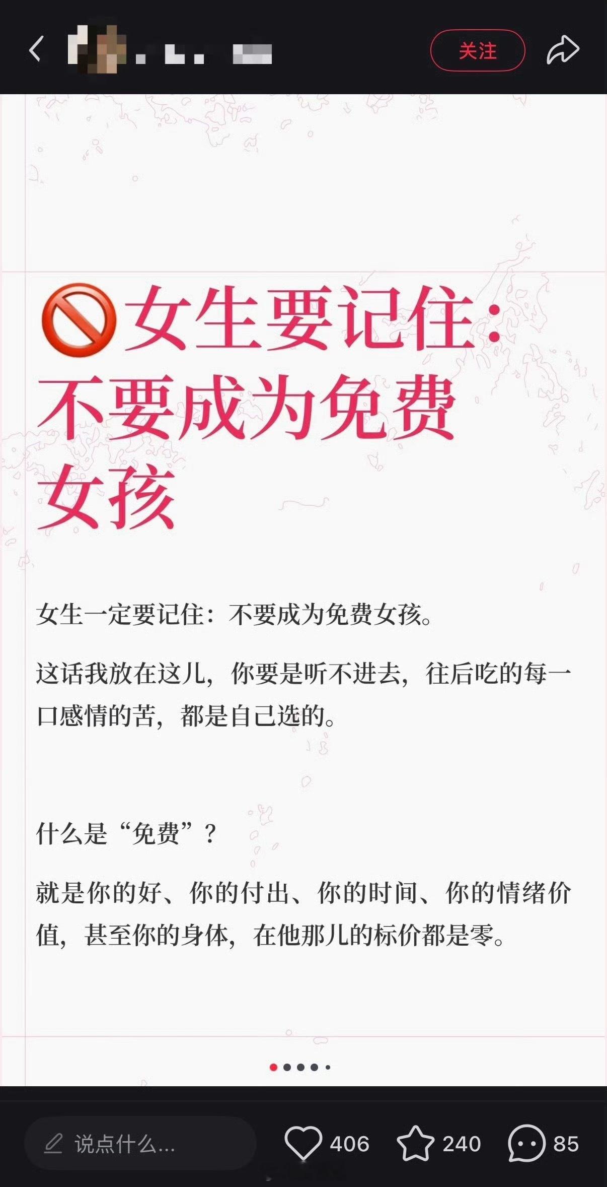 收费的是妓，那是违法行为。。。 