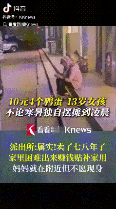 这个13岁小女孩，身世太可怜了！

被父亲抛弃，和母亲相依为命，出生查出心脏病，