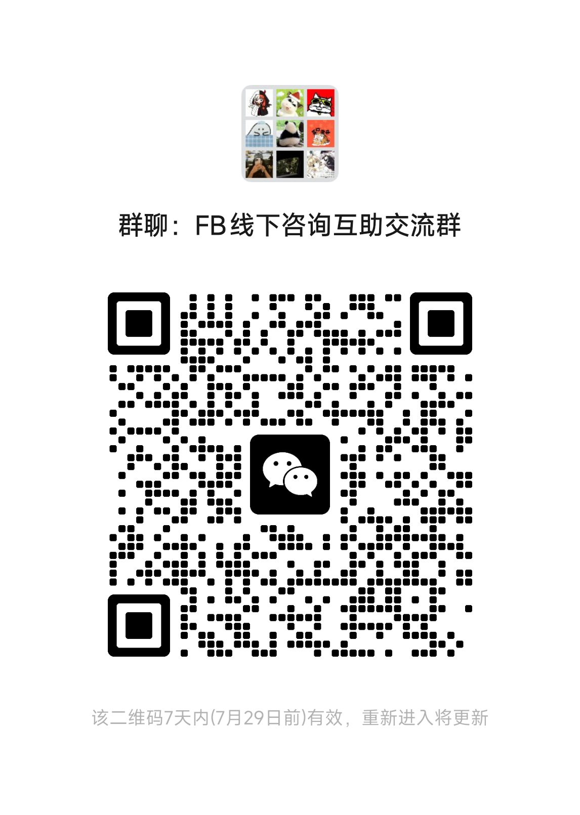 FreenBecky freenbecky 要去Freen生日会的或者后续要去线
