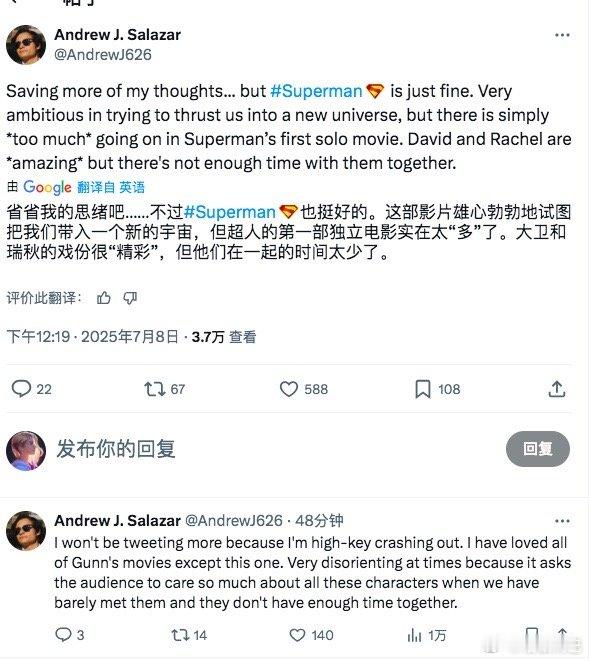 超人海外口碑 外媒对新电影《超人》好多好评！这次的故事聚焦在英雄的成长烦恼，展现