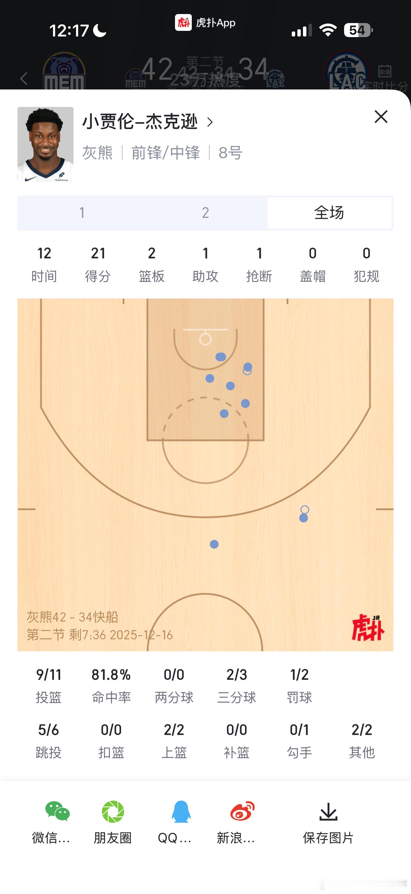 骂醒了？原来是打快船… 