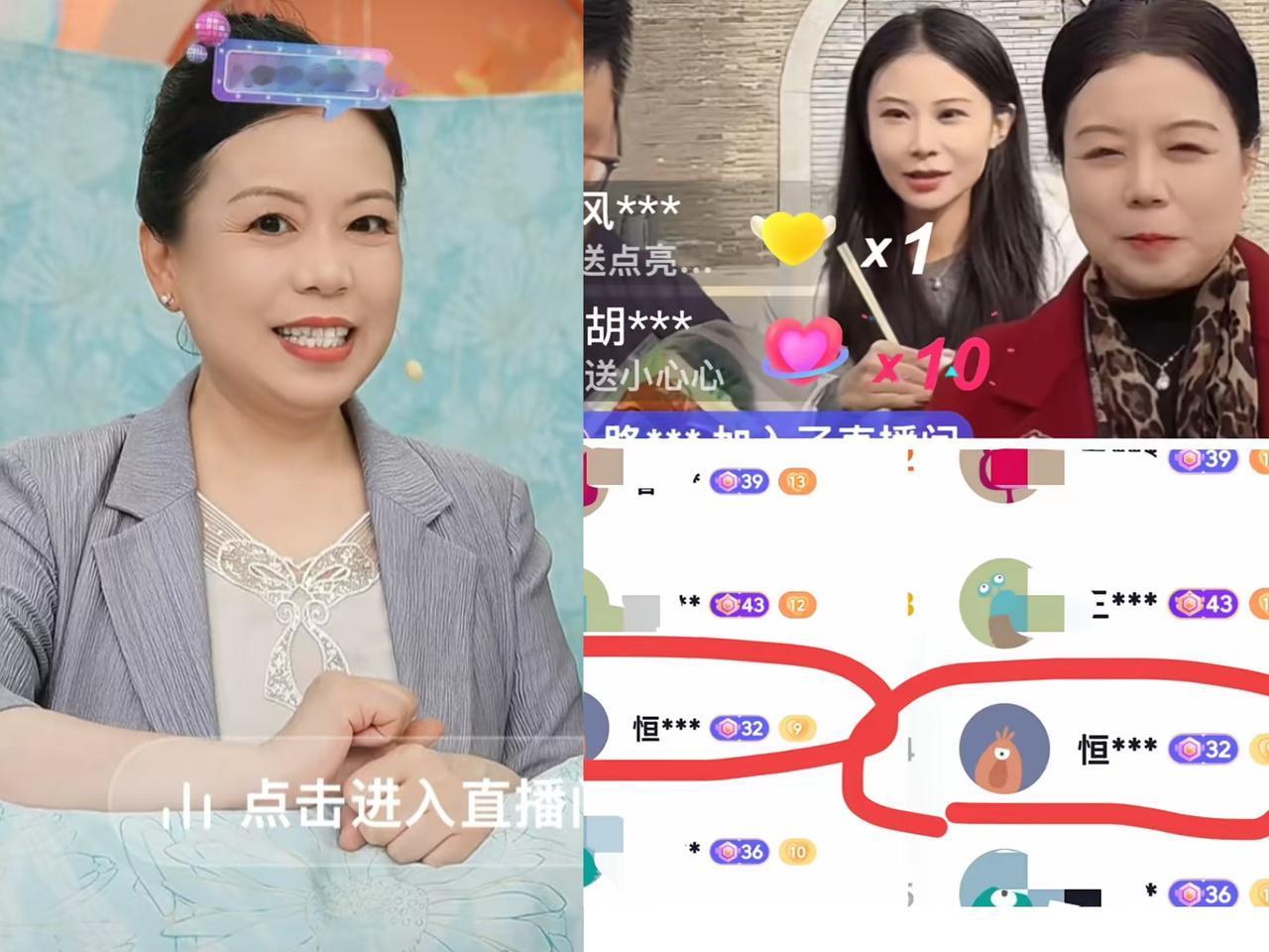 许妈今早开播近两小时，
我全程围观，
最暖心的就是恒苏老师，从开播就

一直守在