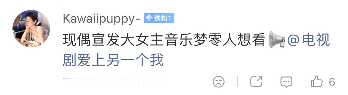 ………………CP粉没一个好东西 
