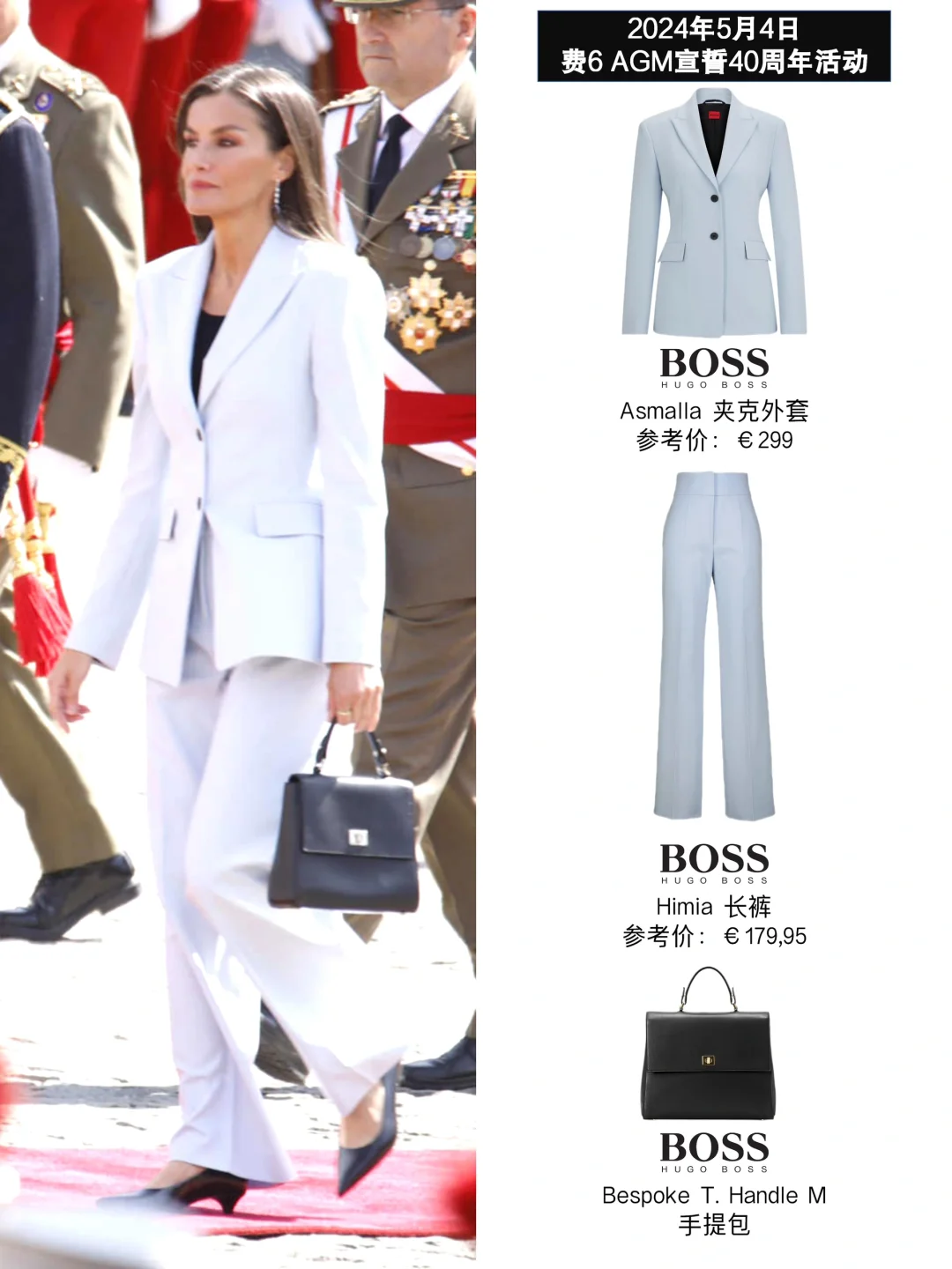 莱后为Boss代言，眼神找女儿：诺拉在哪儿？