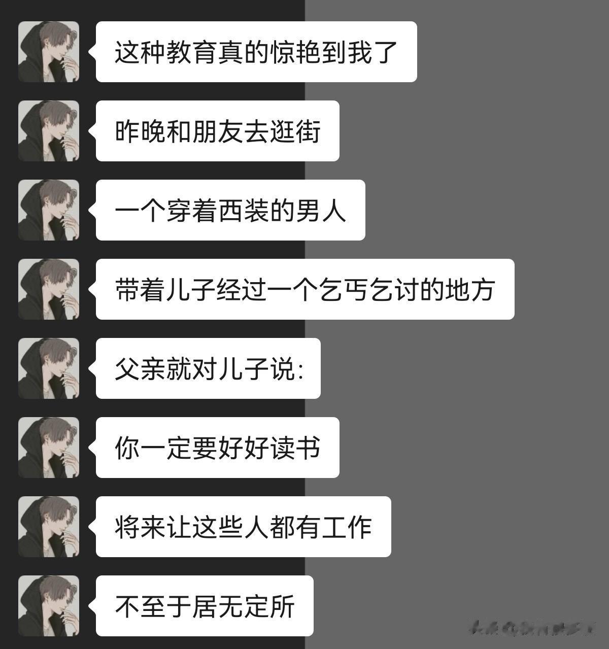 这种教育真的惊艳到我了！




#搞笑一刻#
