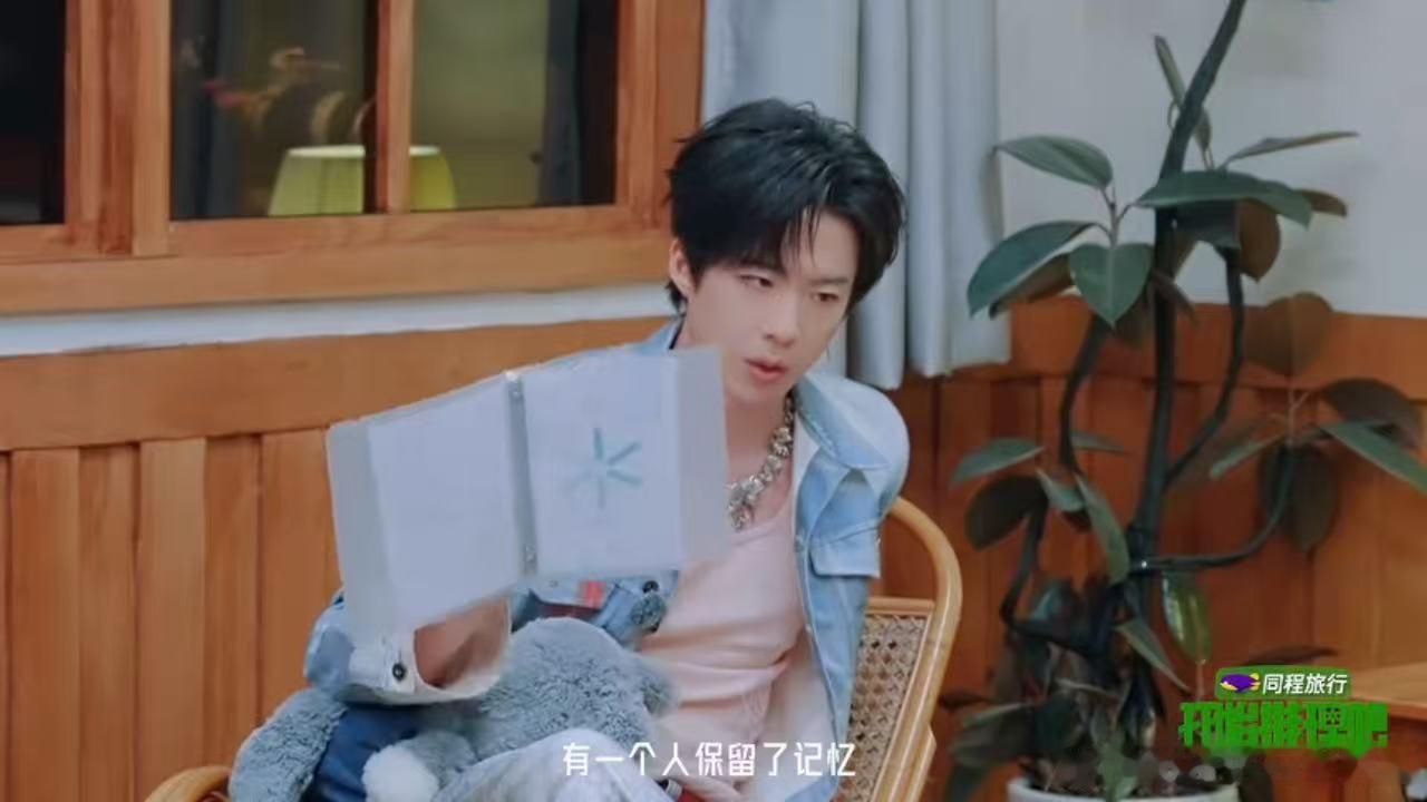 刘宇宁怀疑李飞刘宇宁说李飞有问题开始推理吧 本来没觉得李飞可疑，被刘宇宁一说反而